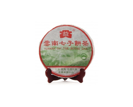 江苏普洱茶大益回收大益茶2004年彩大益500克 件/提/片
